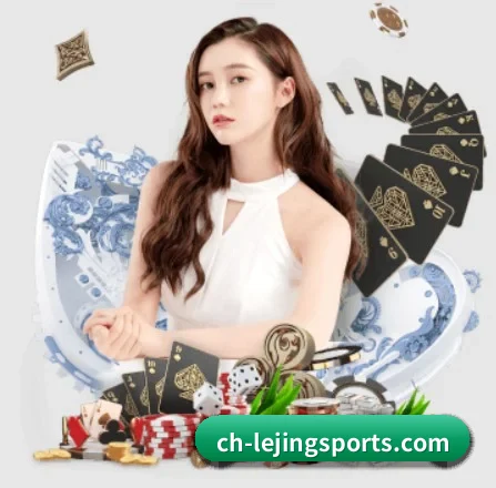 乐竞 APP